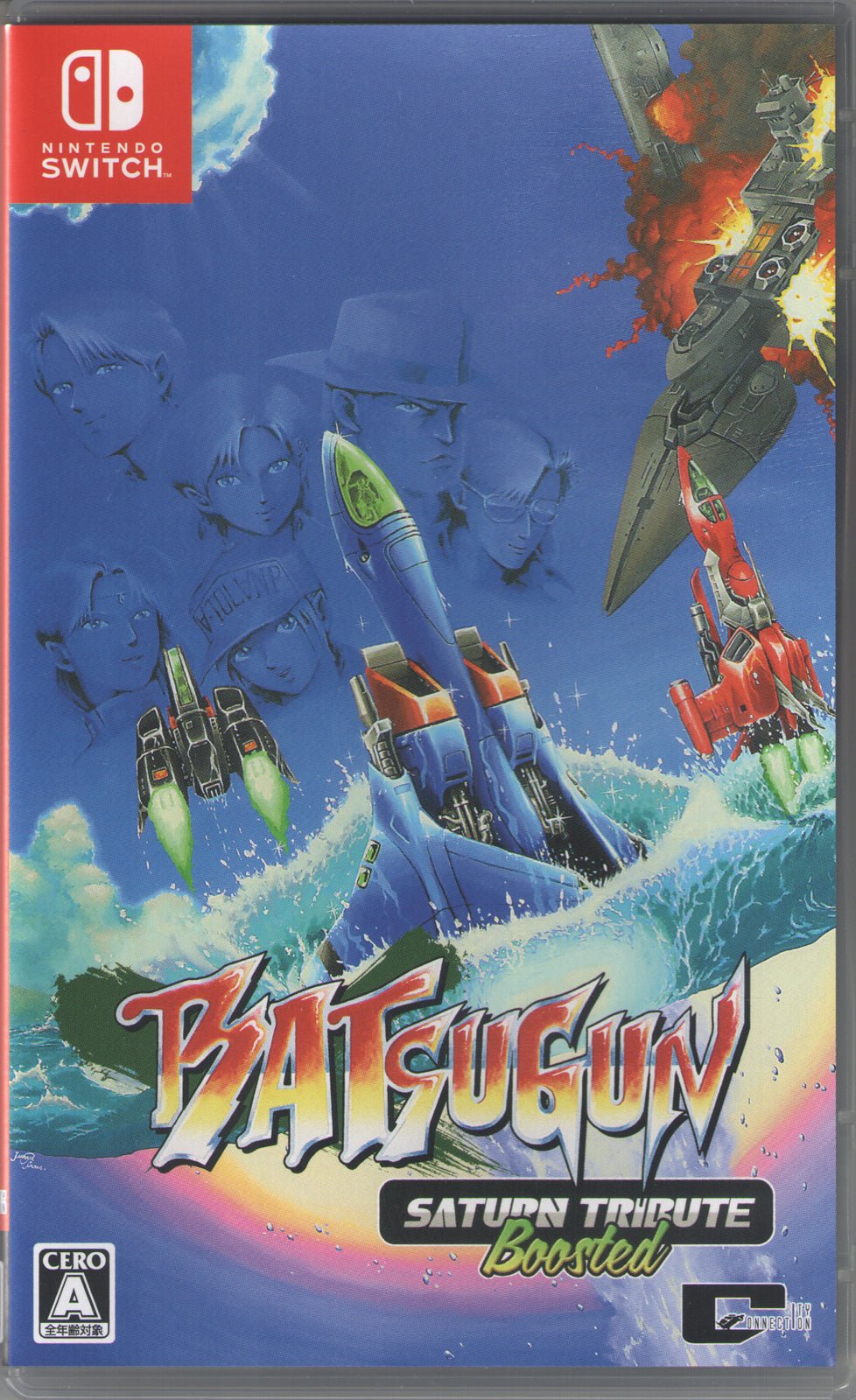 Batsugun Saturn Tribute Boosted - BASCO GAMES