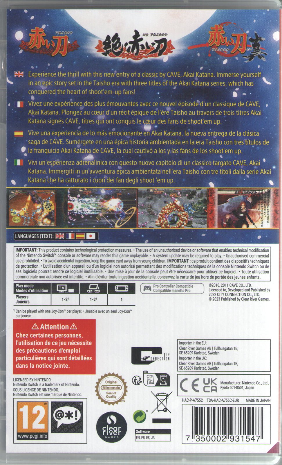 Akai Katana Shin - BASCO GAMES