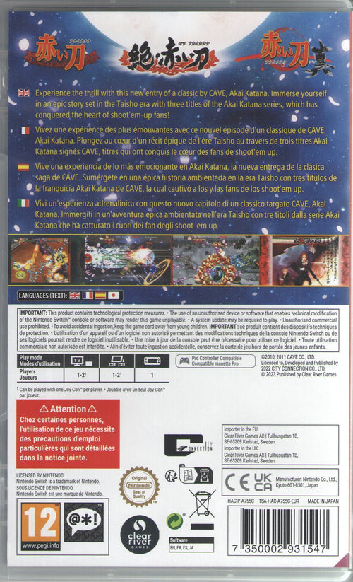 Akai Katana Shin - BASCO GAMES