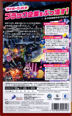 Full Metal Schoolgirl - BASCO GAMES