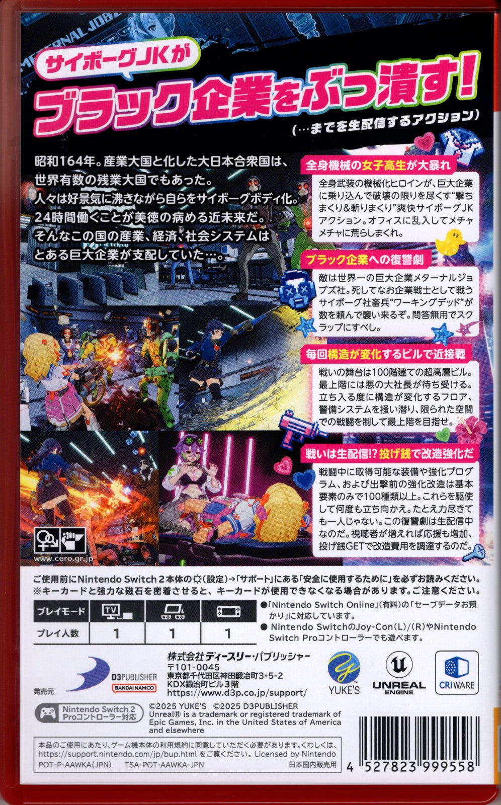 Full Metal Schoolgirl - BASCO GAMES