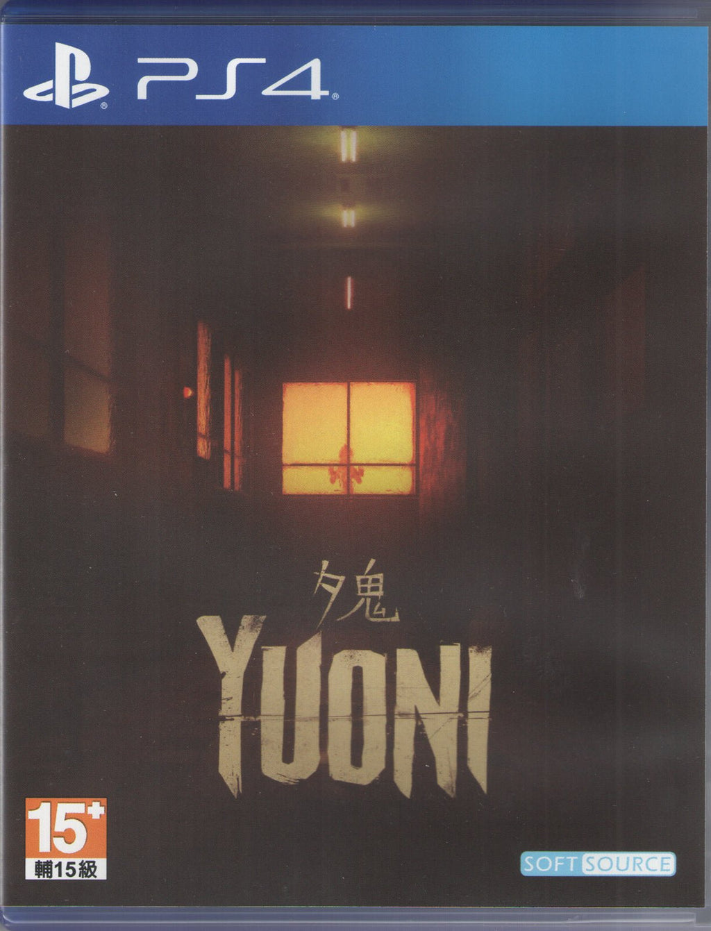 Yuoni - BASCO GAMES