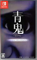 Aooni Collectors Edition - BASCO GAMES