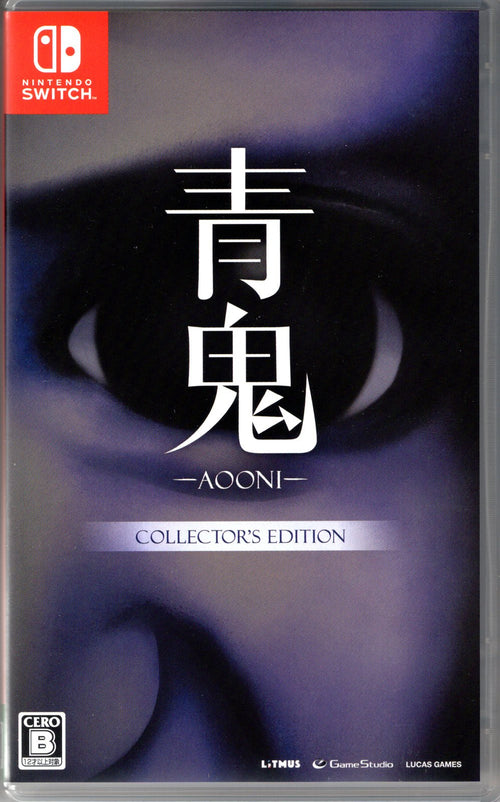 Aooni Collectors Edition - BASCO GAMES