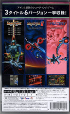 Irem Collection Volume 1 - BASCO GAMES