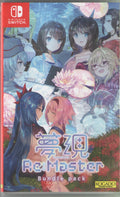 Yumeutsutsu Re:Master Bundle Pack - BASCO GAMES