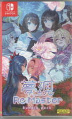 Yumeutsutsu Re:Master Bundle Pack - BASCO GAMES