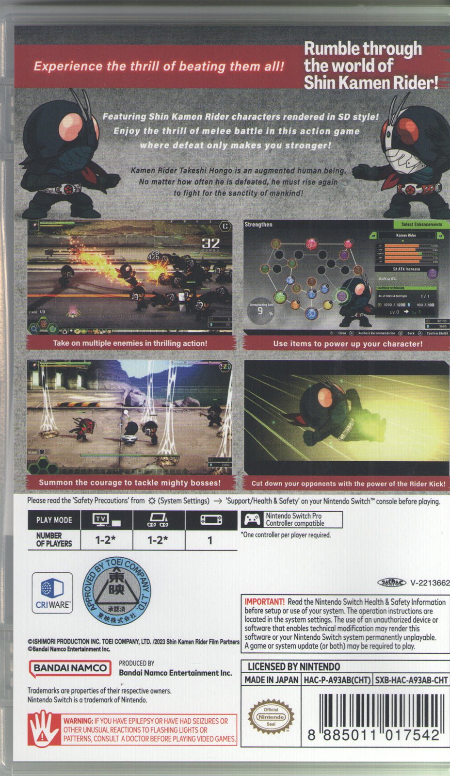 SD Shin Kamen Rider Rumble - BASCO GAMES