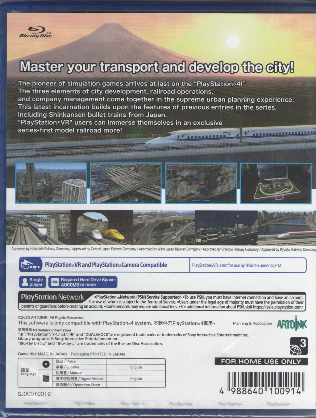 A Train Exp + - BASCO GAMES