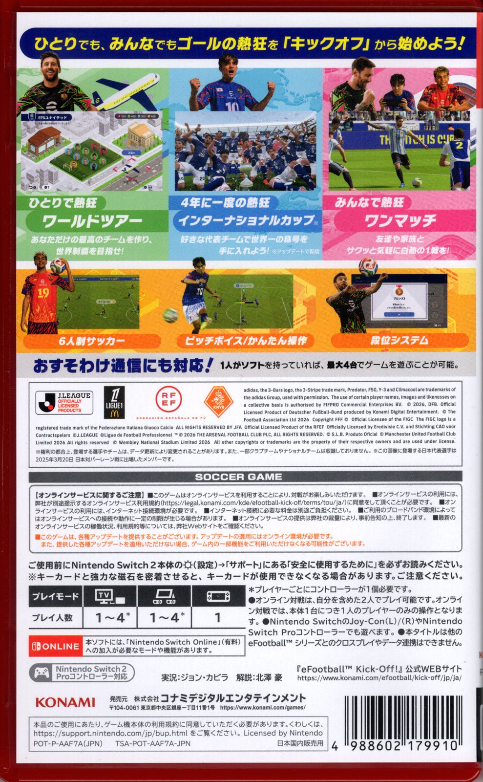 eFootball Kick-Off! - BASCO GAMES