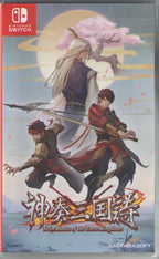 Twin Blades of the Three Kingdoms - BASCO GAMES