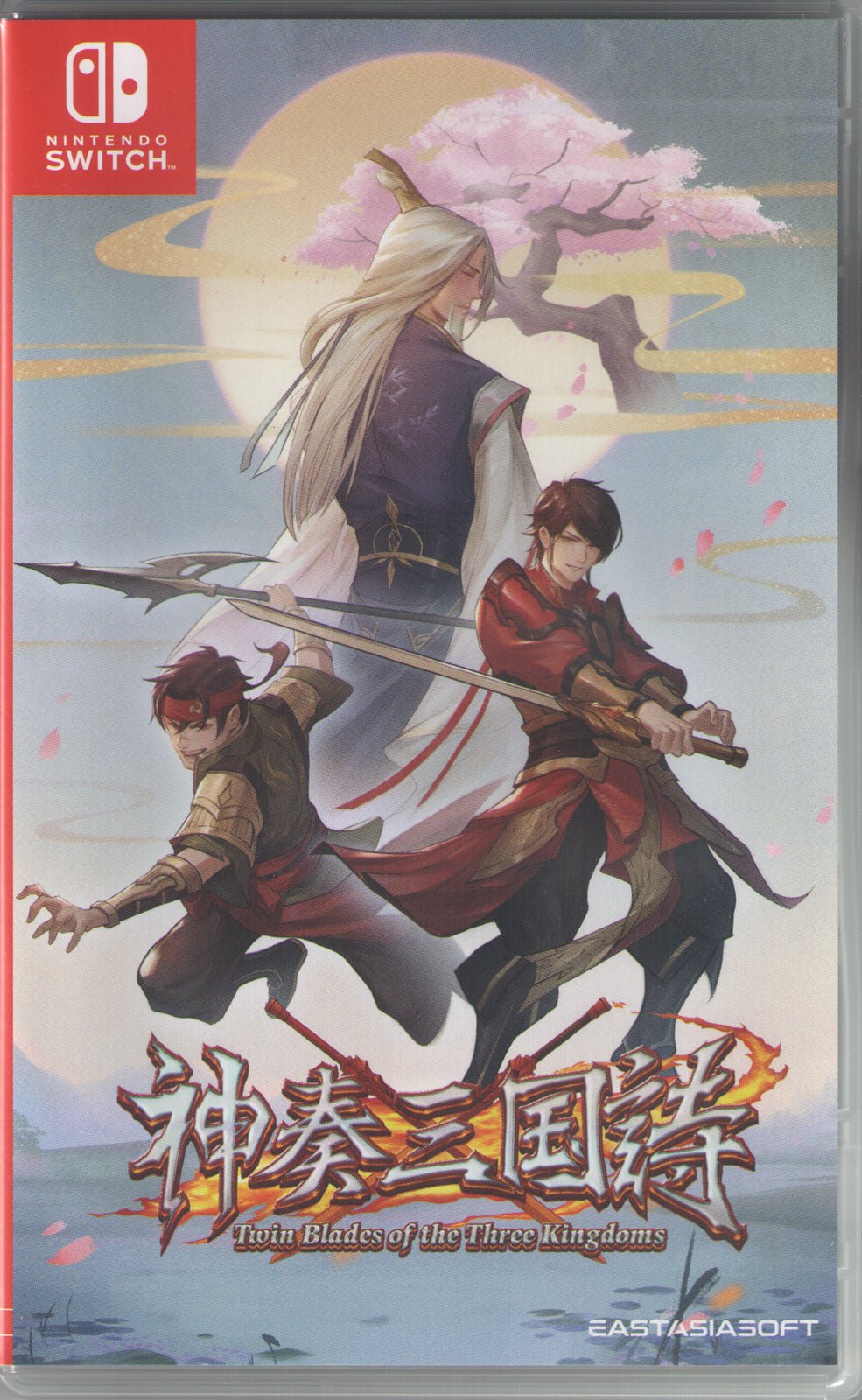 Twin Blades of the Three Kingdoms - BASCO GAMES