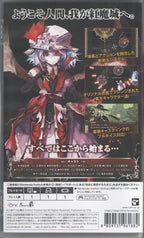 Koumajou Remilia: Scarlet Symphony - BASCO GAMES