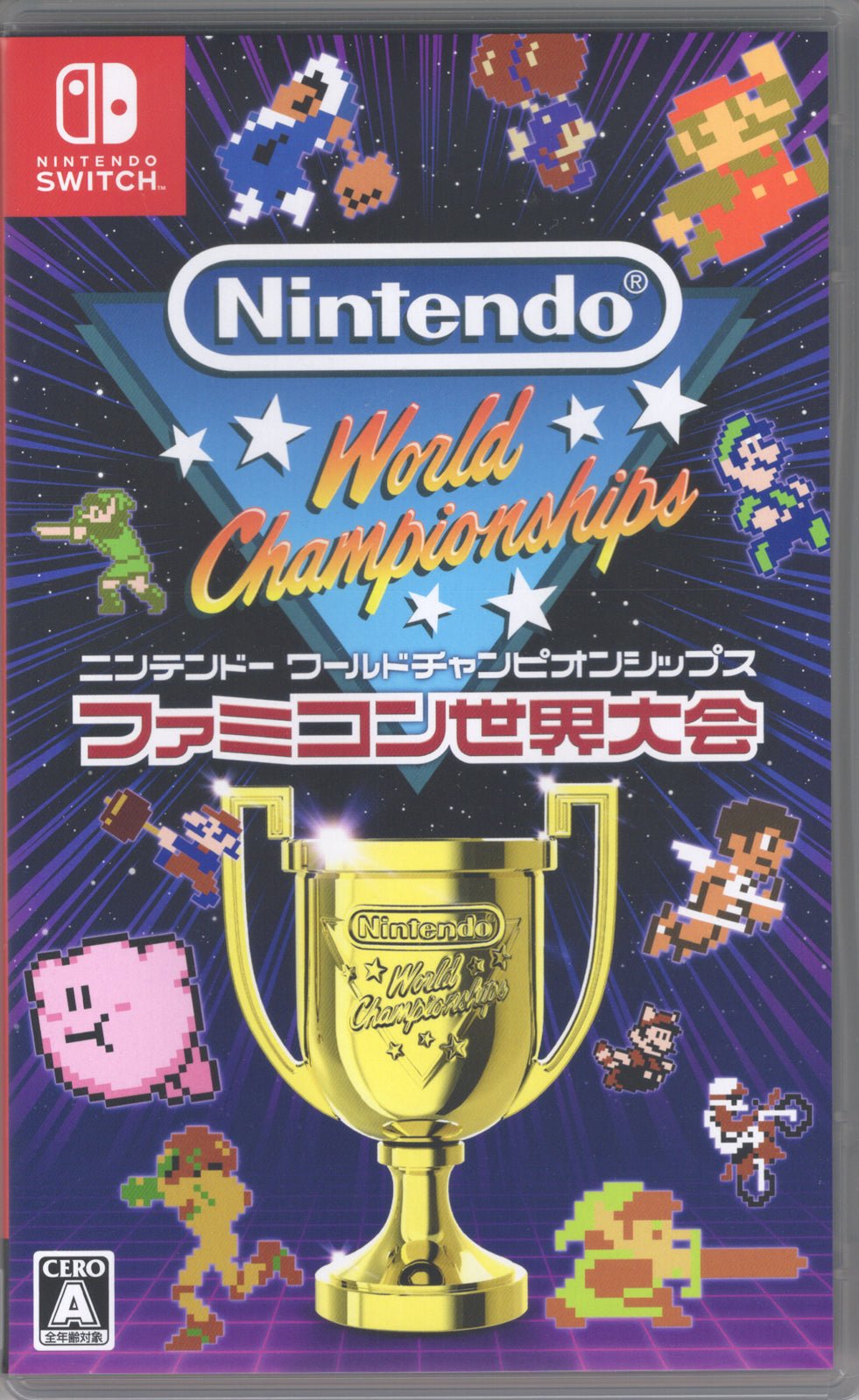 Nintendo World Championships: NES Edition - BASCO GAMES
