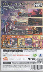 .hack//G.U. Last Recode - BASCO GAMES