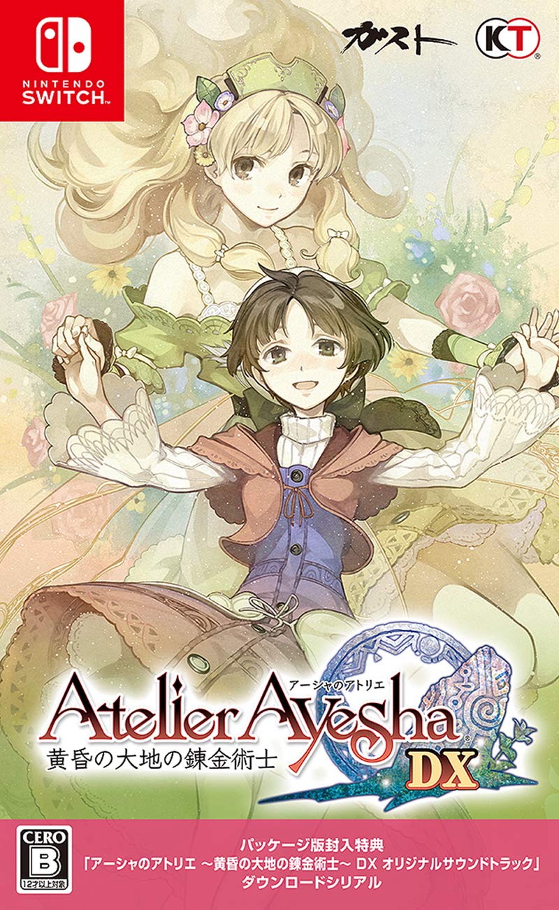 Atelier Ayesha The Alchemist of Dusk DX - BASCO GAMES