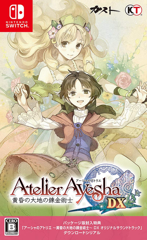 Atelier Ayesha The Alchemist of Dusk DX - BASCO GAMES