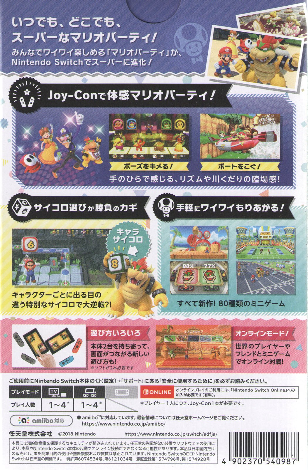 Super Mario Party Bundle - BASCO GAMES