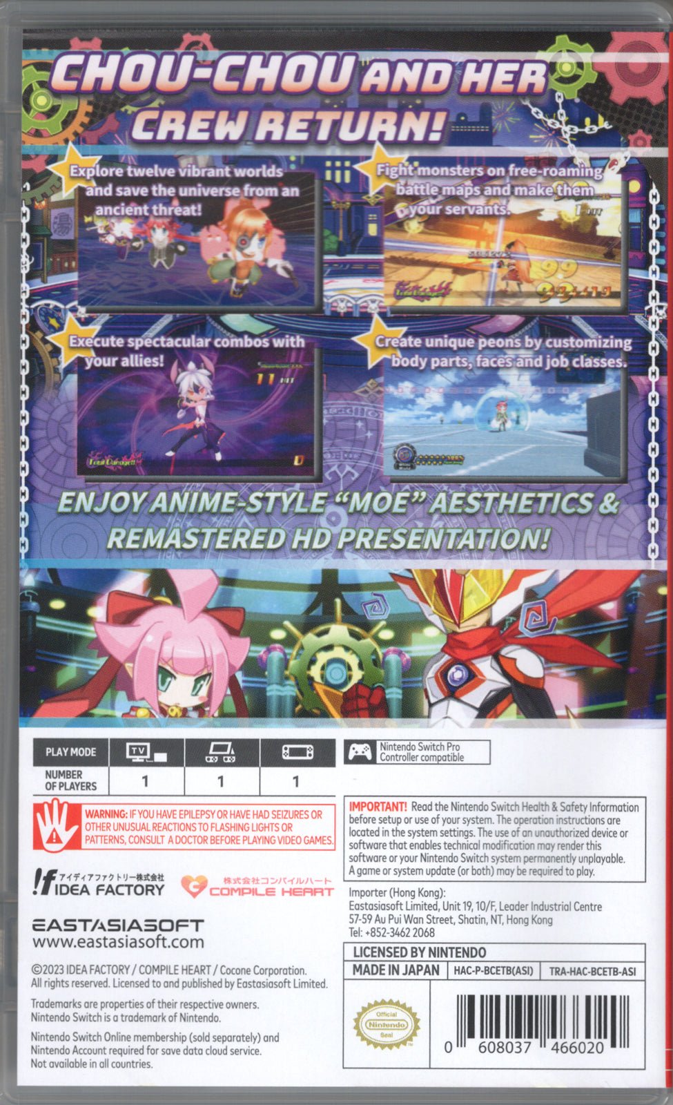 Mugen Souls Z - BASCO GAMES