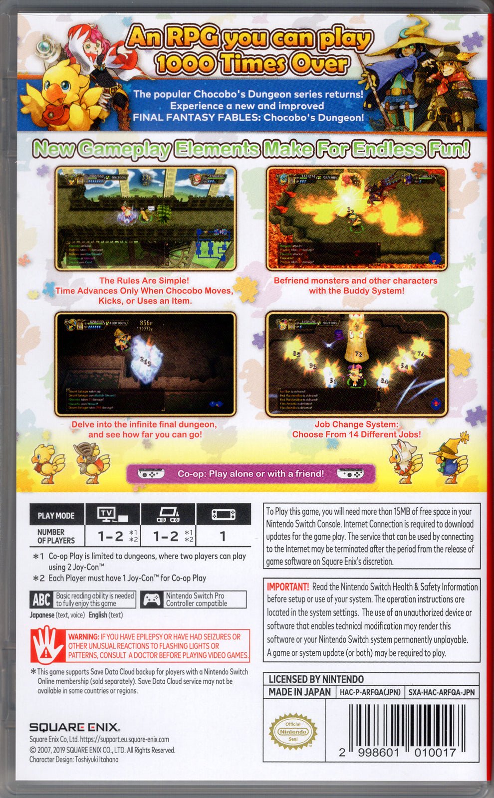 Chocobo's Mystery Dungeon: Every Buddy! - BASCO GAMES