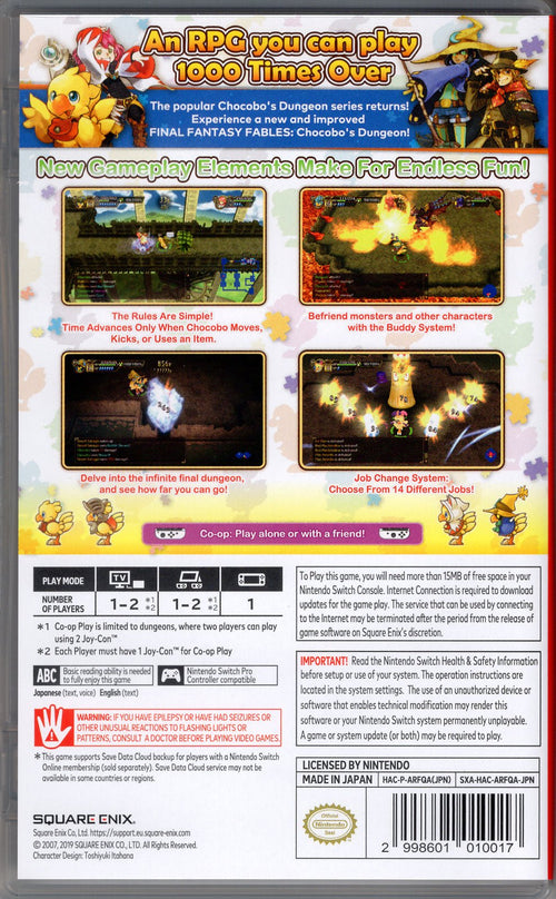 Chocobo's Mystery Dungeon: Every Buddy! - BASCO GAMES