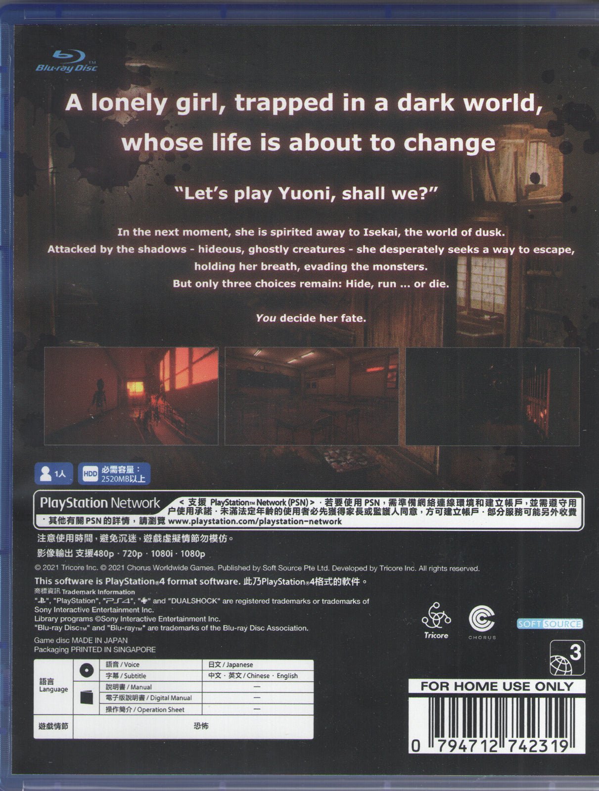 Yuoni - BASCO GAMES
