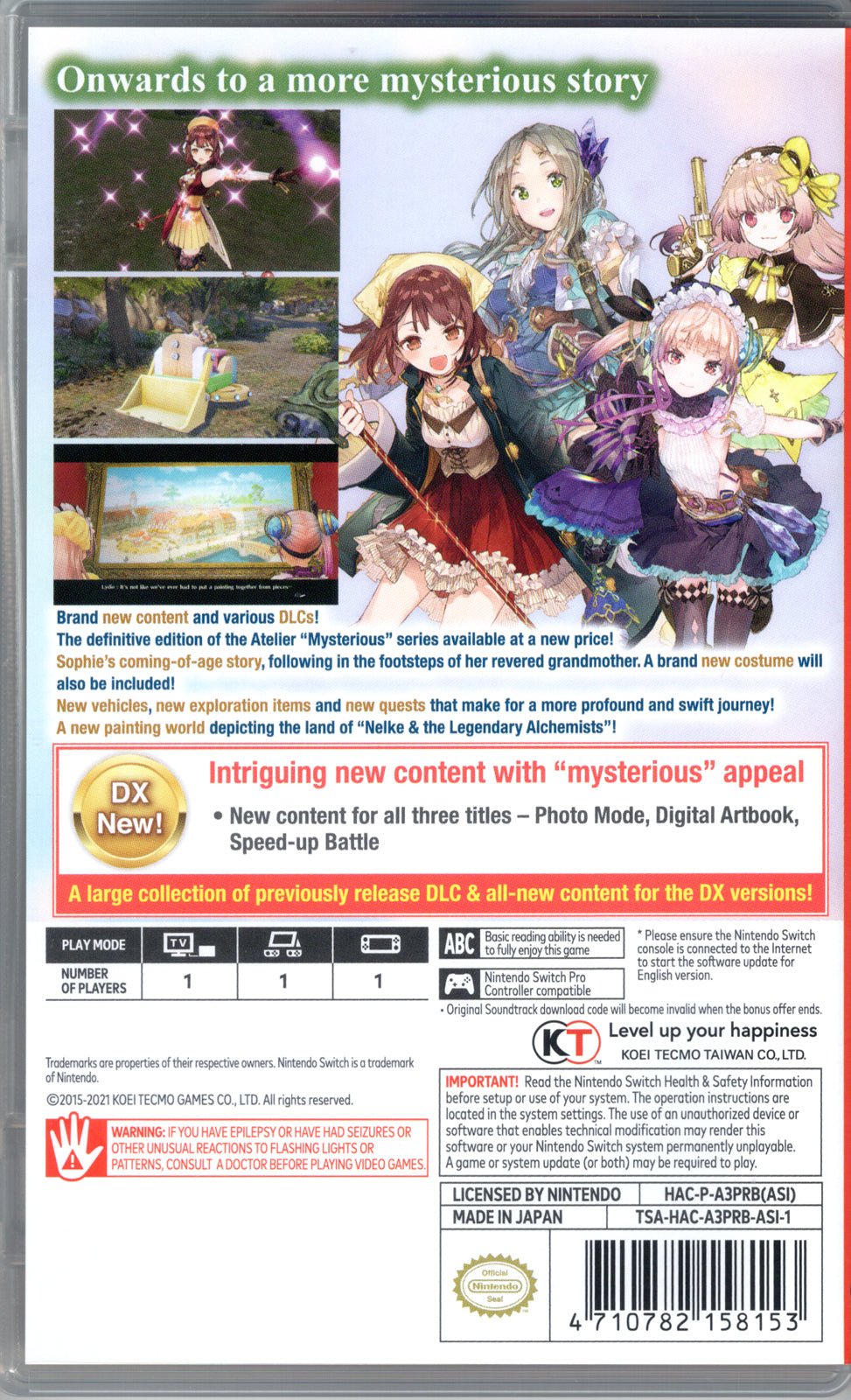 Atelier Mysterious Trilogy Deluxe Pack - BASCO GAMES