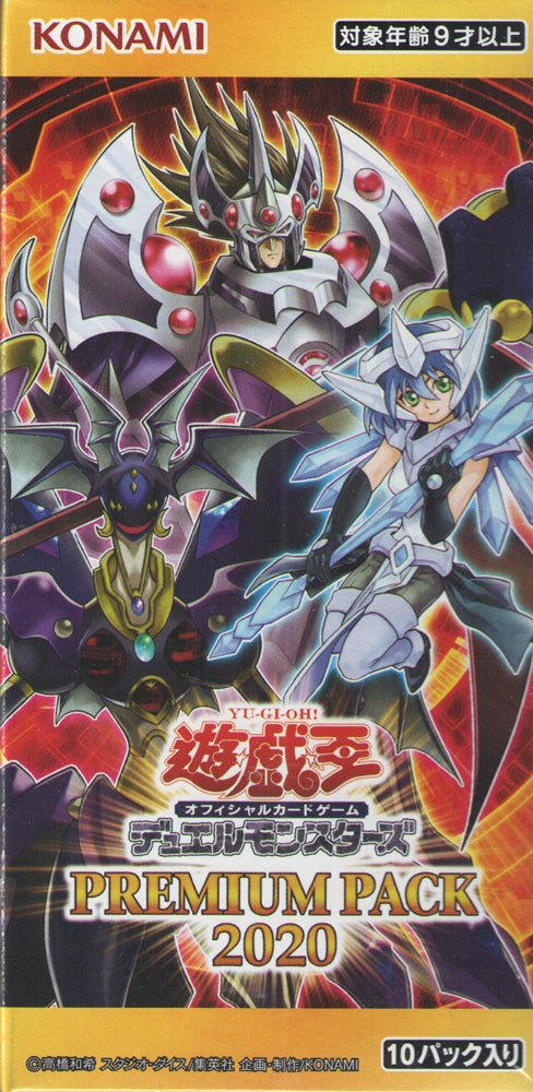 Yu-Gi-Oh! TCG Duel Monsters Premium Pack Box (10 packs) 2020 - BASCO GAMES