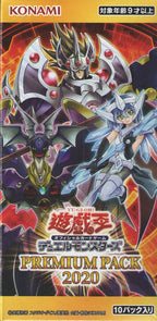 Yu-Gi-Oh! TCG Duel Monsters Premium Pack Box (10 packs) 2020 - BASCO GAMES