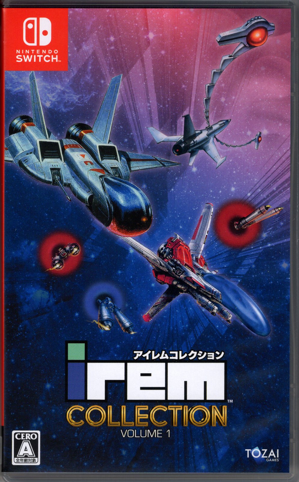 Irem Collection Volume 1 - BASCO GAMES