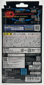 Digital Monster Digimon - Original Black - BASCO GAMES