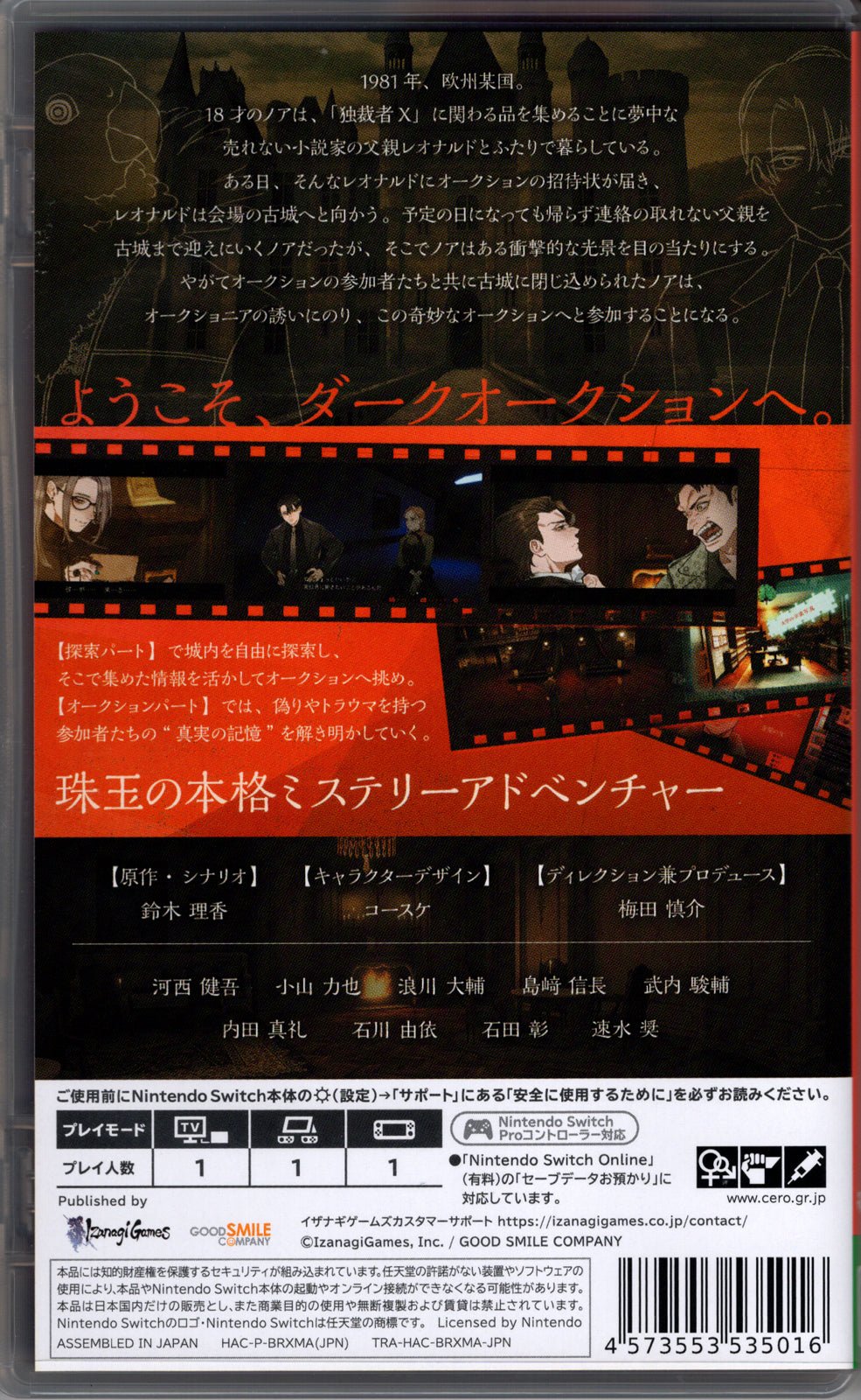 Dark Auction for Nintendo Switch - BASCO GAMES