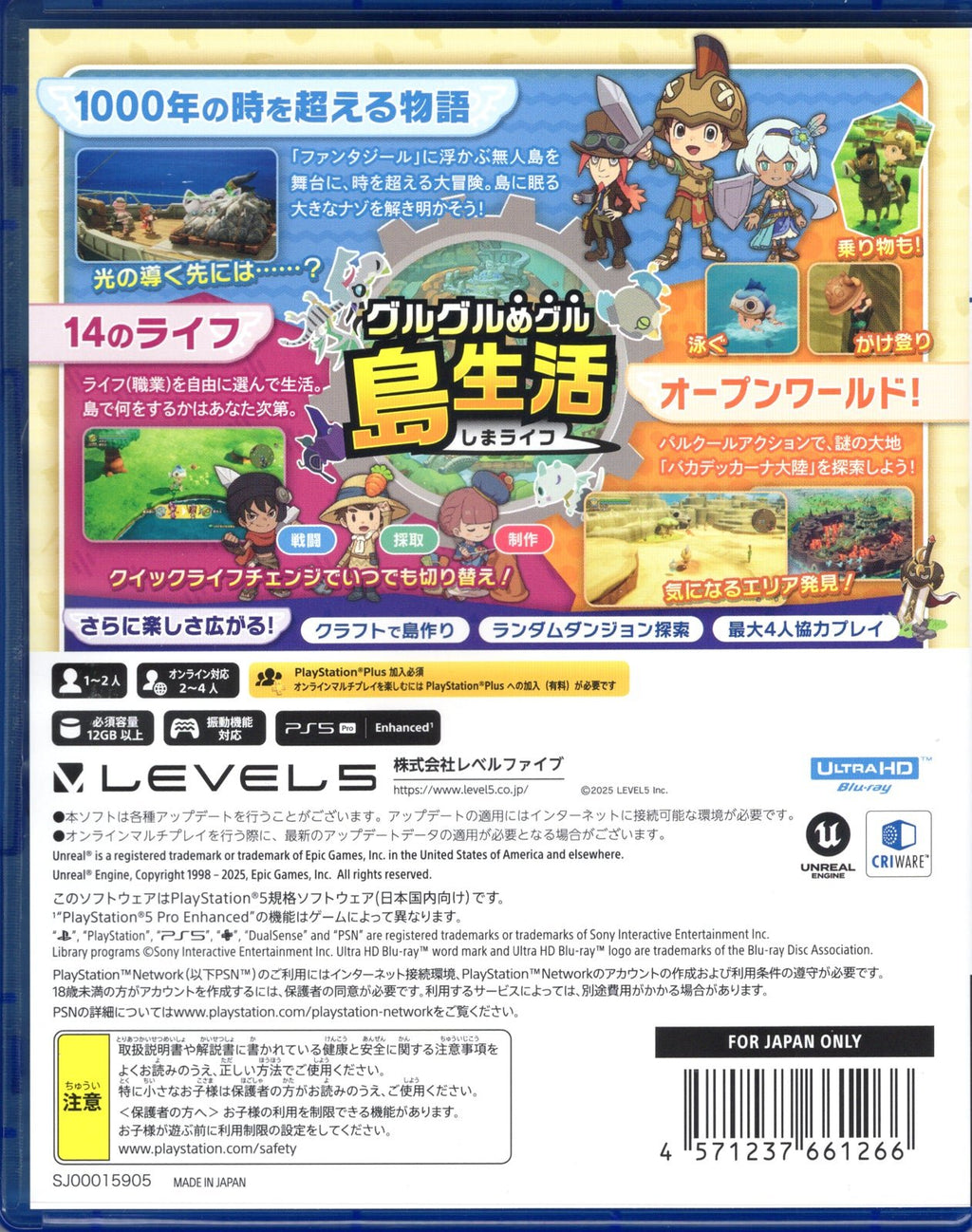 Fantasy Life i: The Girl Who Steals Time - BASCO GAMES