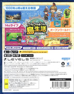 Fantasy Life i: The Girl Who Steals Time - BASCO GAMES