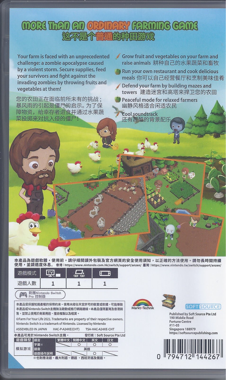 Farm - BASCO GAMES