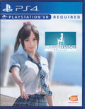 Summer Lesson (English Subtitle) - BASCO GAMES