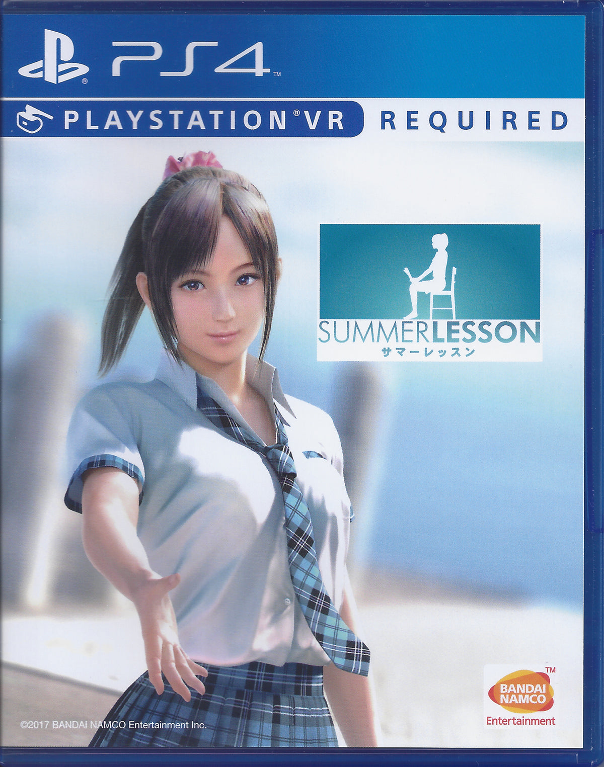 Summer Lesson (English Subtitle) - BASCO GAMES