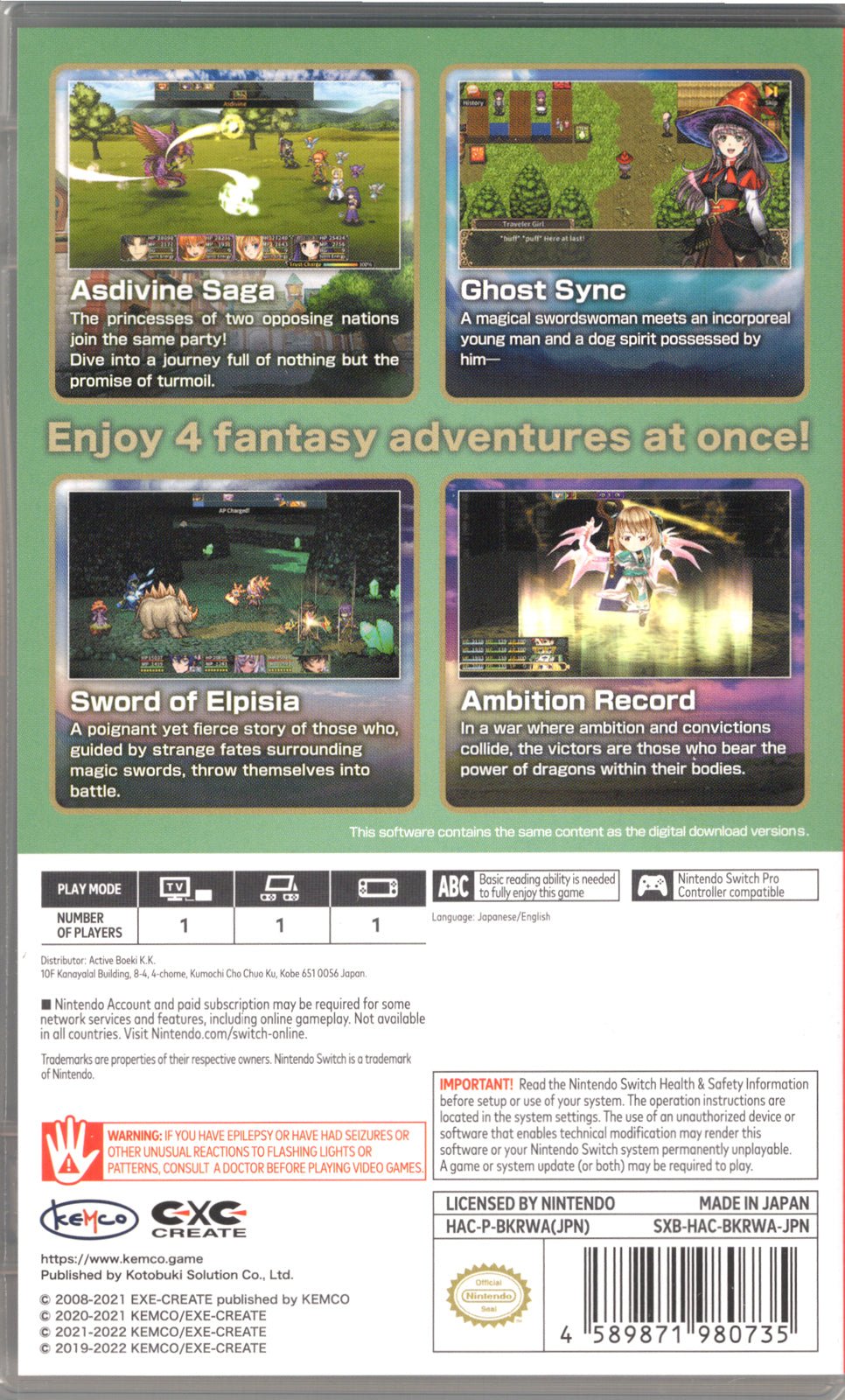Kemco RPG Selection Vol 9 - BASCO GAMES
