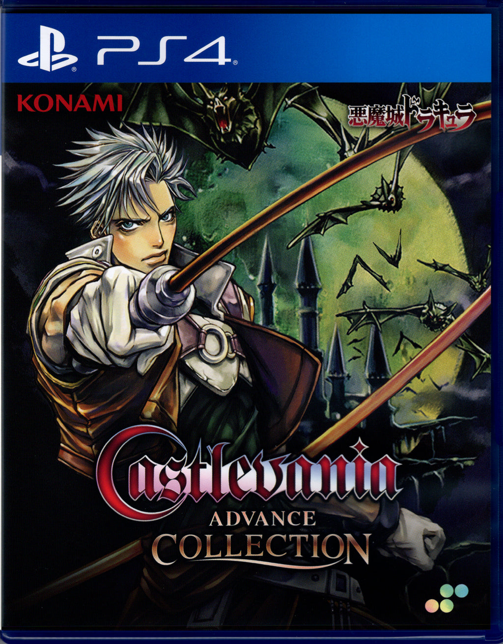 Castlevania Advance Collection