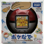 Pokemon Friends Pokeball - BASCO GAMES