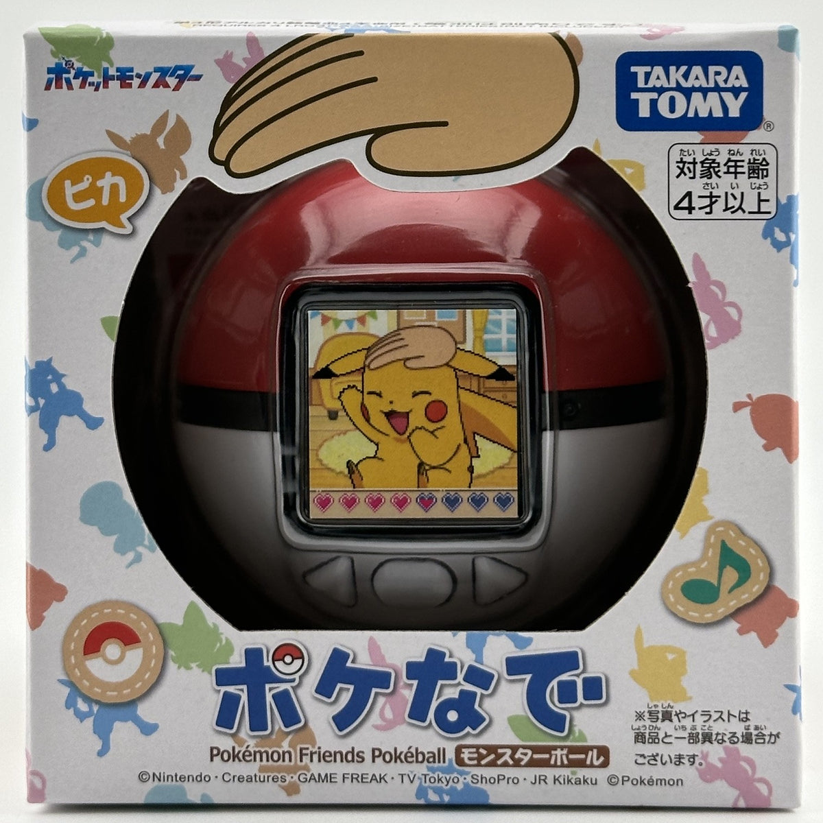 Pokemon Friends Pokeball - BASCO GAMES