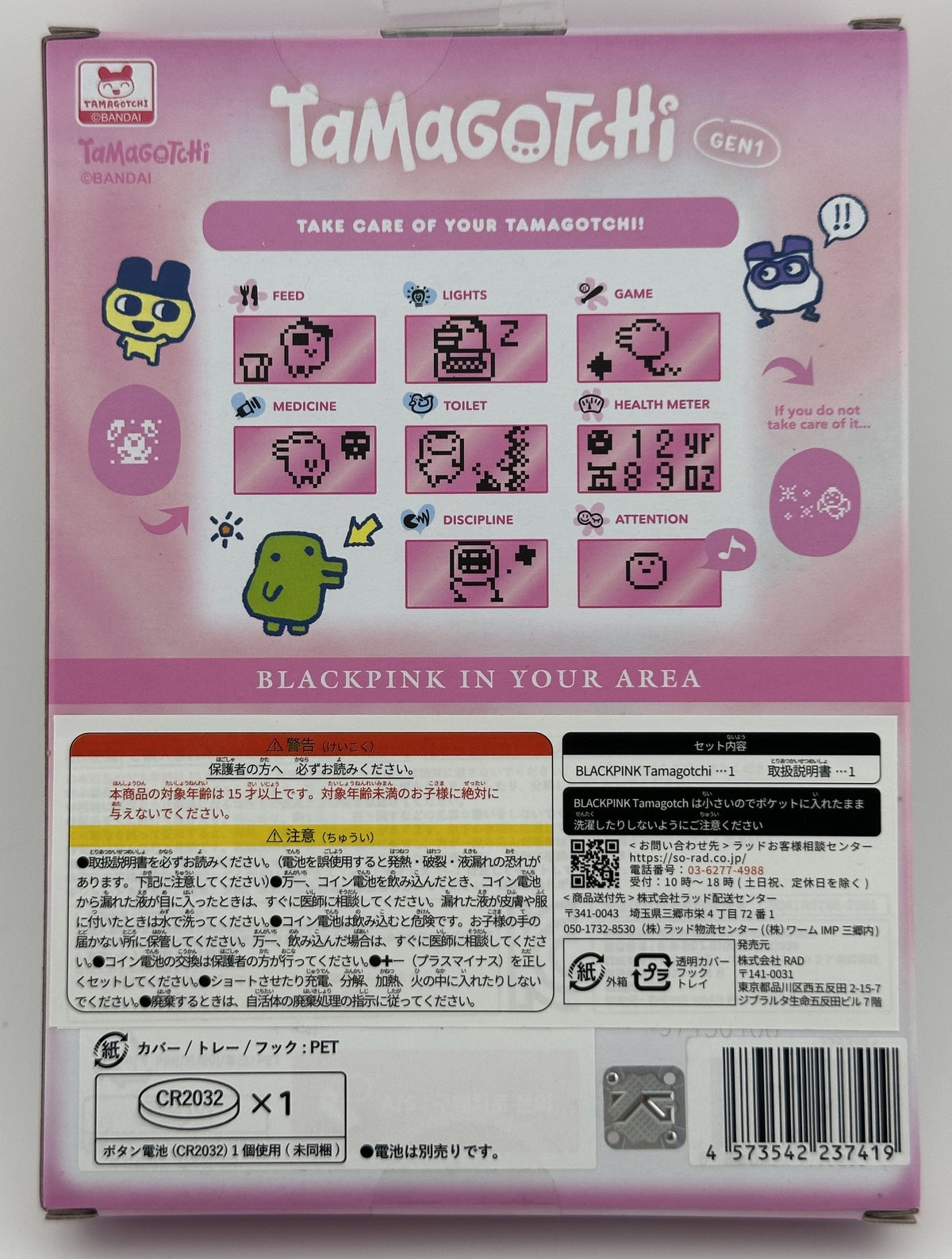 Tamagotchi Original Gen1 Pet Game - Black Pink Limited Edition - BASCO GAMES