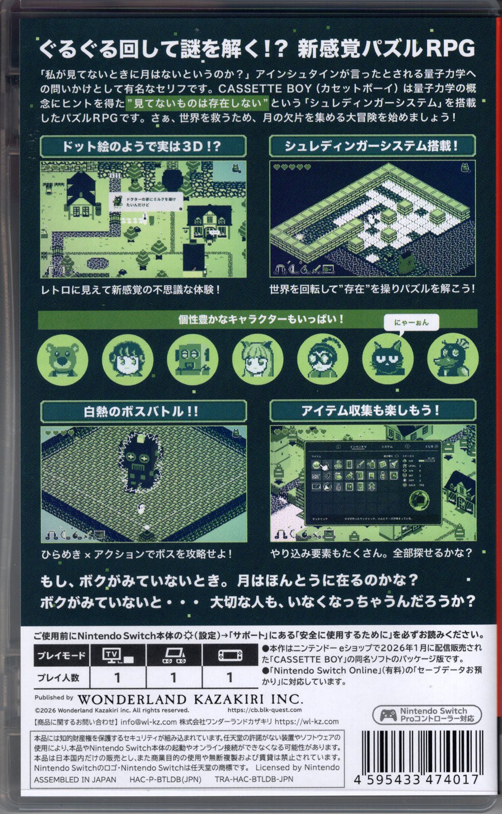 Cassette Boy - BASCO GAMES