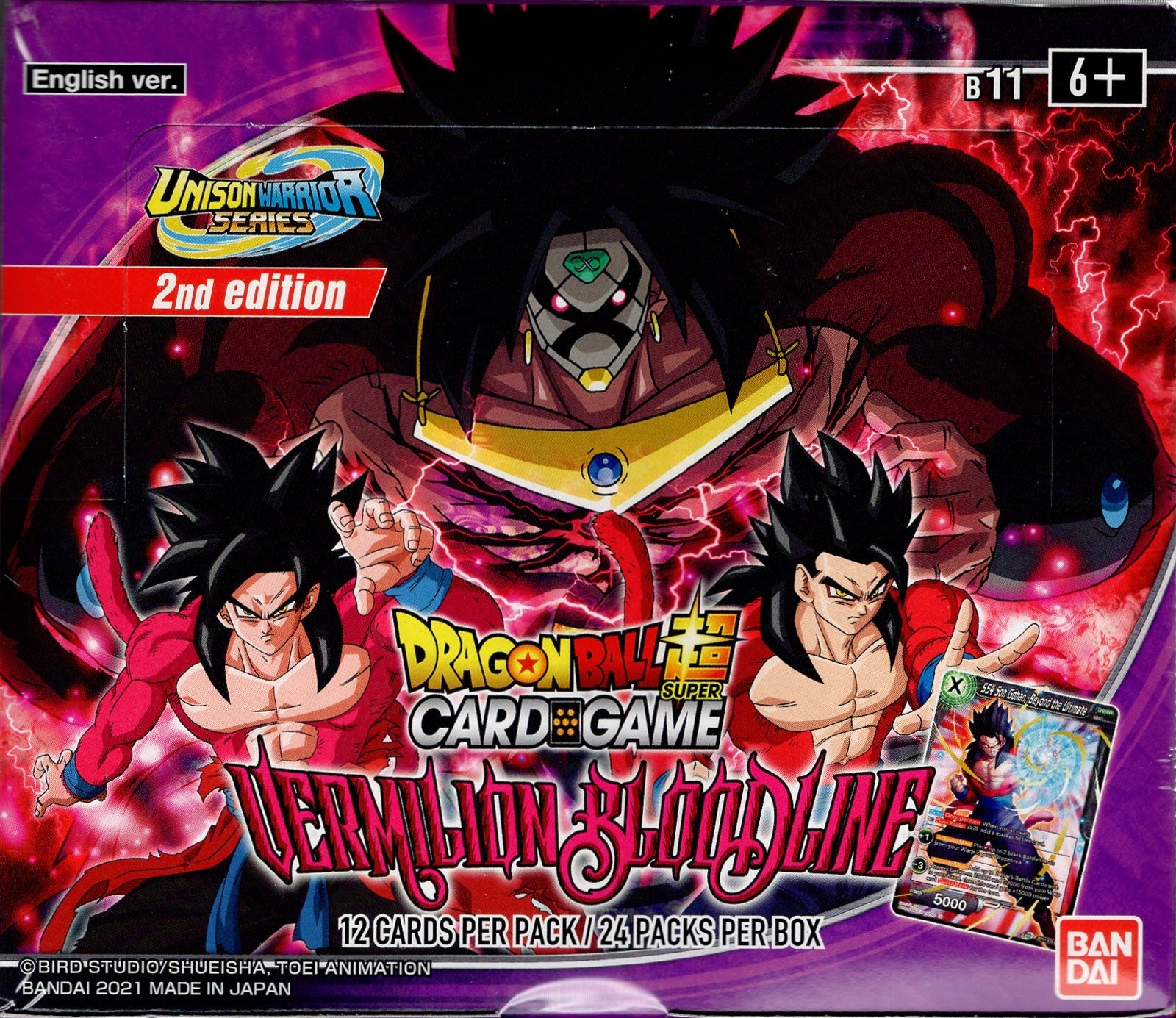Dragon Ball Super Card Game - Vermillion Bloodline 2nd Edition - BASCO GAMES
