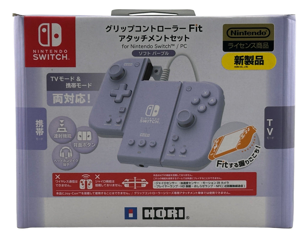 Split Pad Compact Attachment Set - Soft Purple - BASCO GAMES