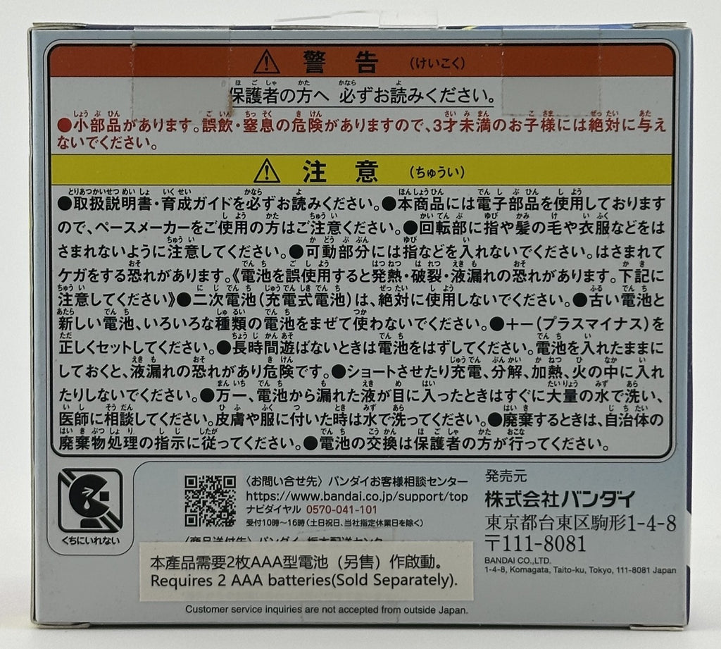 Tamagotchi Paradise - White Glacier - BASCO GAMES