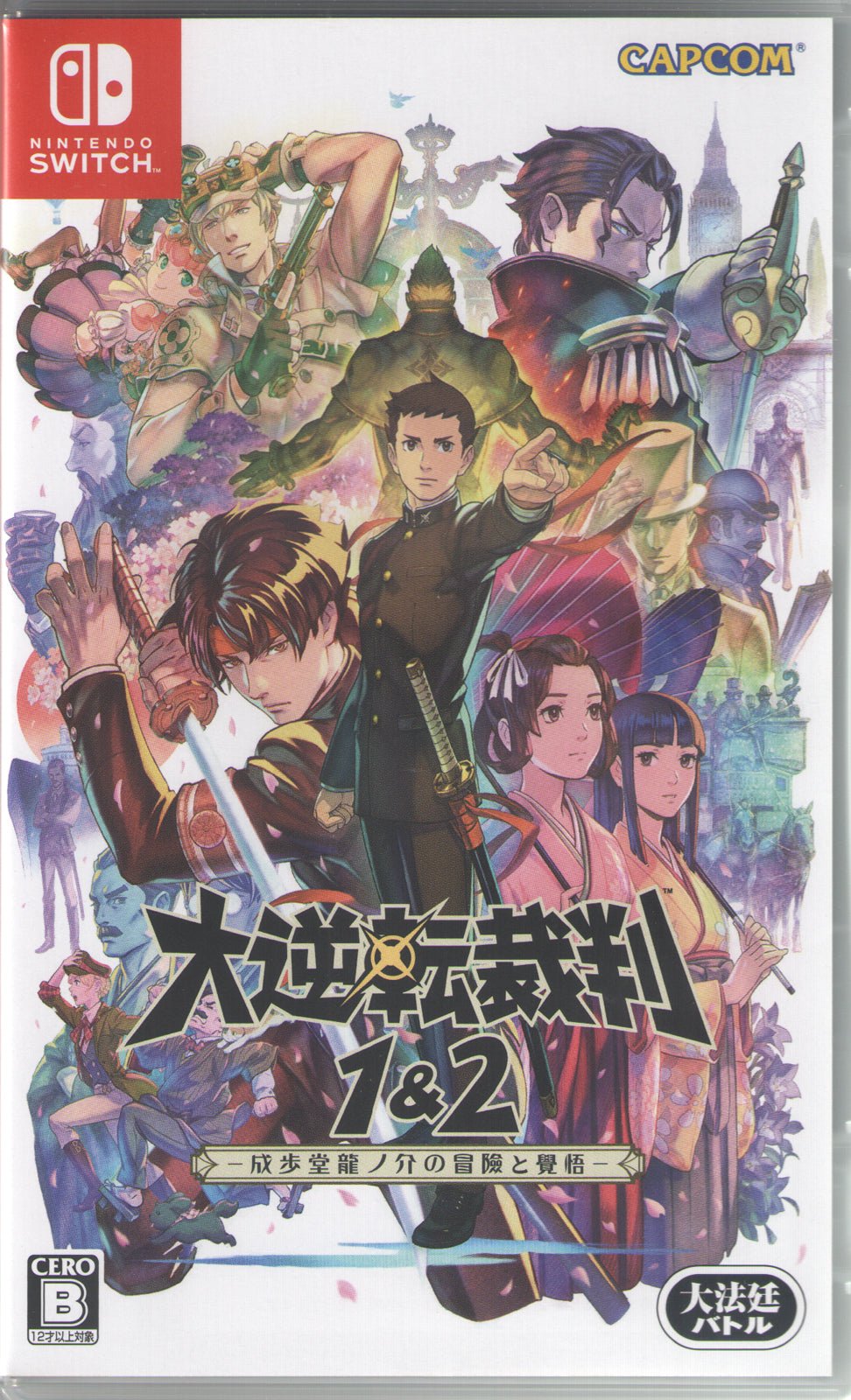 The Great Ace Attorney Chronicles - BASCO GAMES