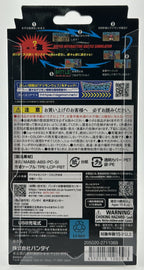 Digital Monster Digimon - Original Smoke - BASCO GAMES