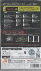 Kamen Rider Memory of Heroez Premium Sound Ed - BASCO GAMES