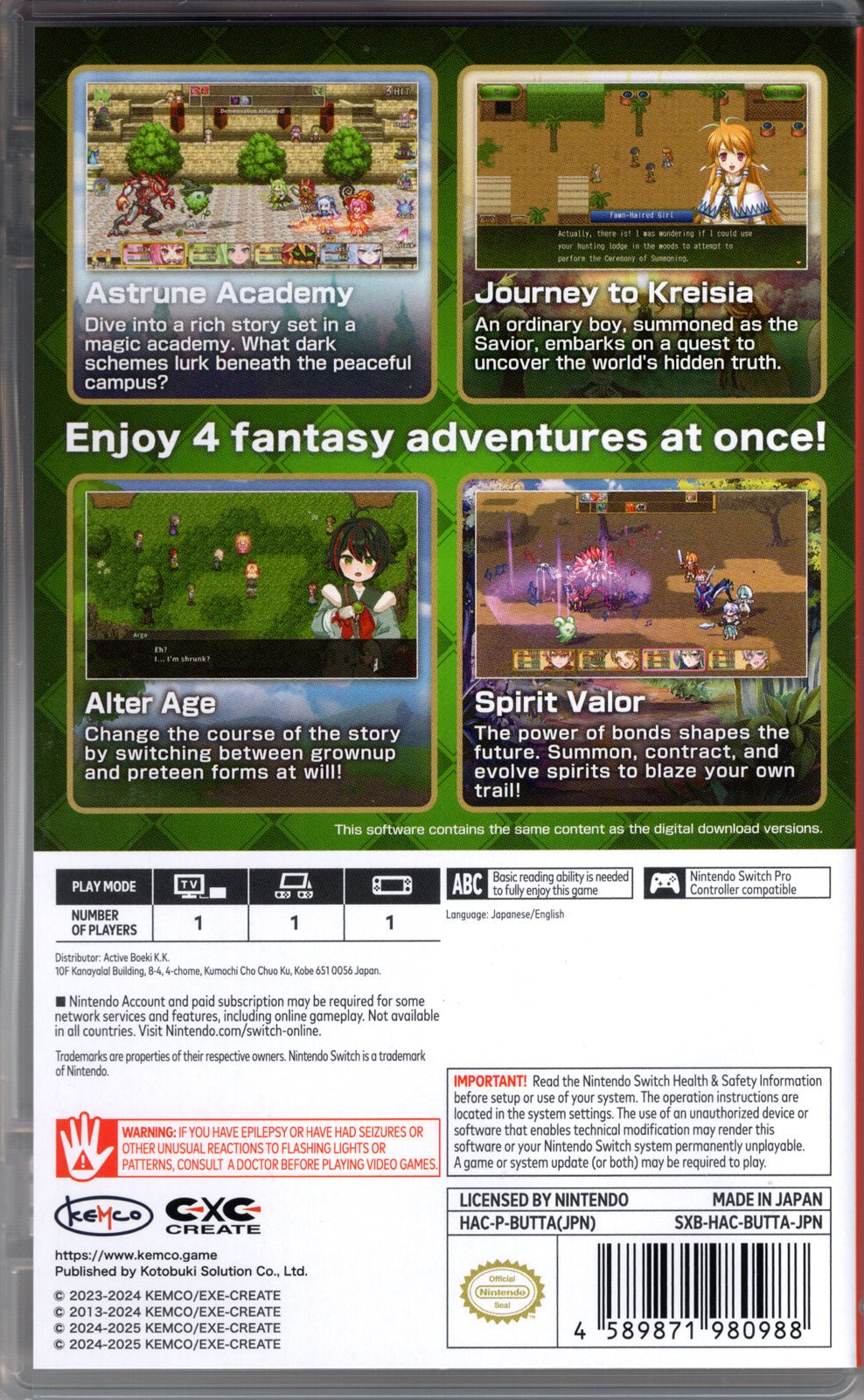 Kemco RPG Selection Vol 14 - BASCO GAMES